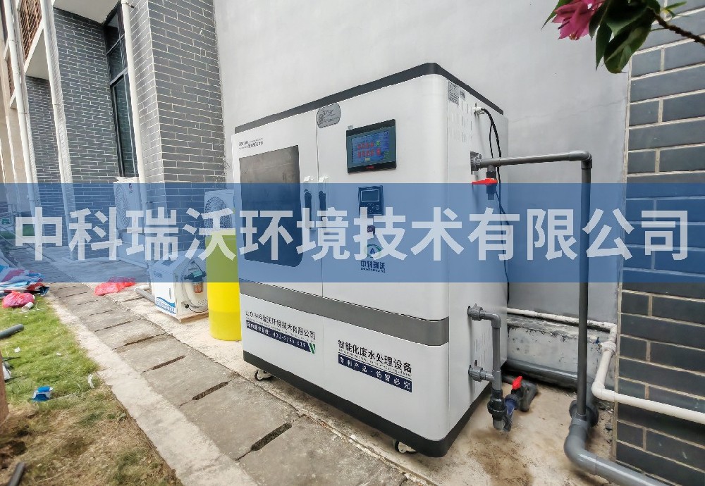 廣西省玉林市社會福利院污水處理設備