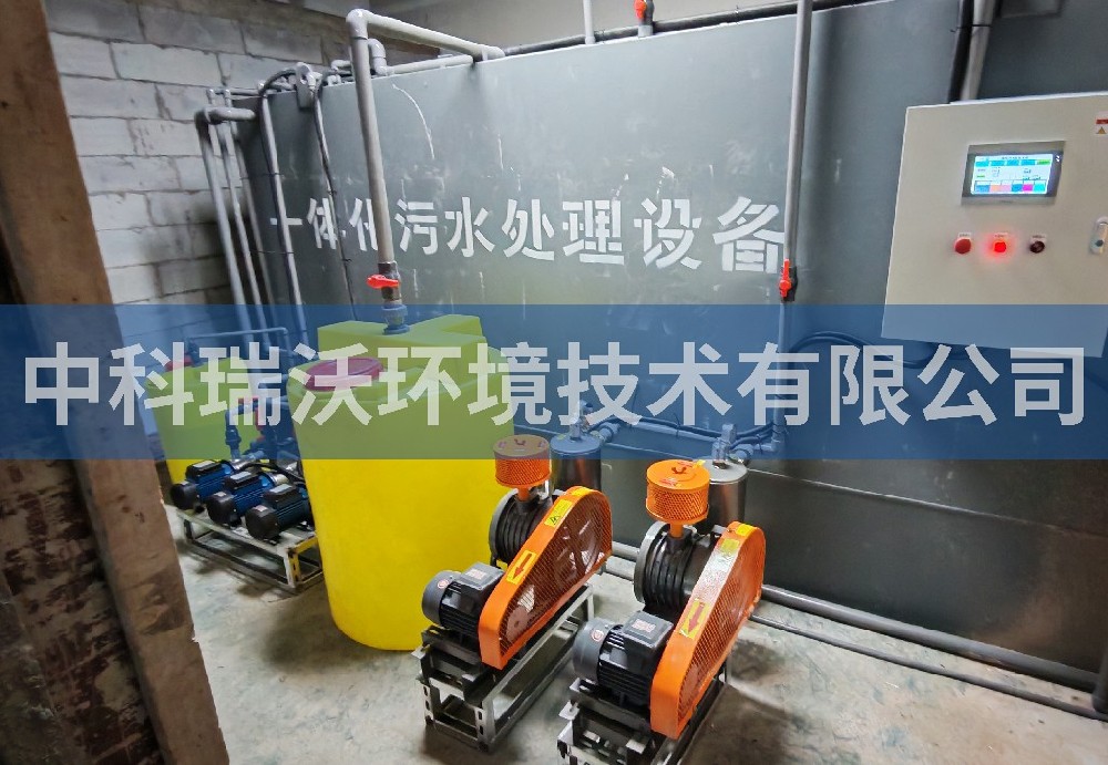 四川省宜賓市某新能源汽車創(chuàng)新中心污水處理設(shè)備